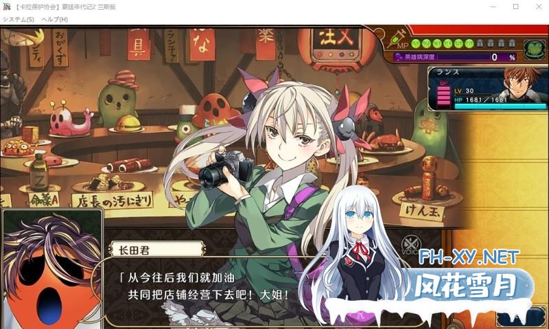 [大作RPG/汉化/动态] 夏娃年代记1+2 Ver1.02 完整汉化修复版+全CG [10G/微云直连]-神域次元