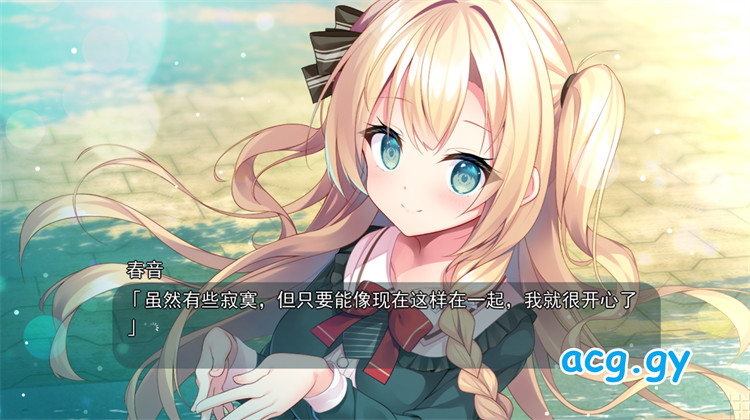 [AMUSE CRAFT EROTICA] 幼なじみお嬢様とHでヒミツな同棲生活-神域次元