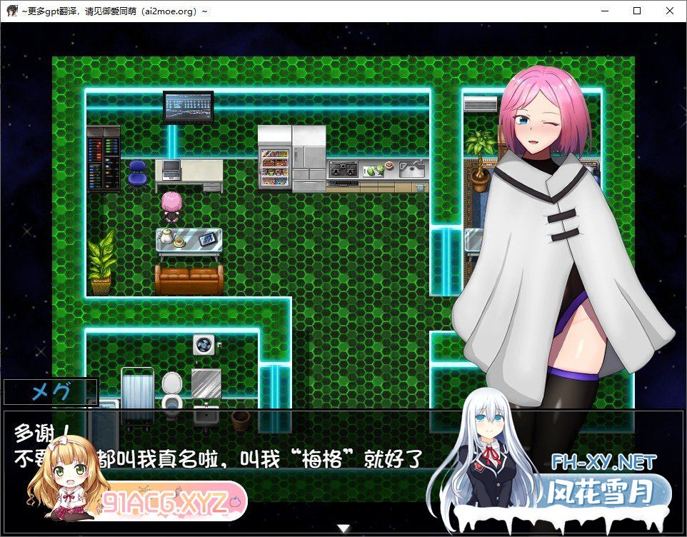 [热门RPG/汉化]拘束战斗星爱RPG：埃尔皮斯阿伊格斯V1.11 内嵌AI汉化版+存档[新汉化][600M]-神域次元