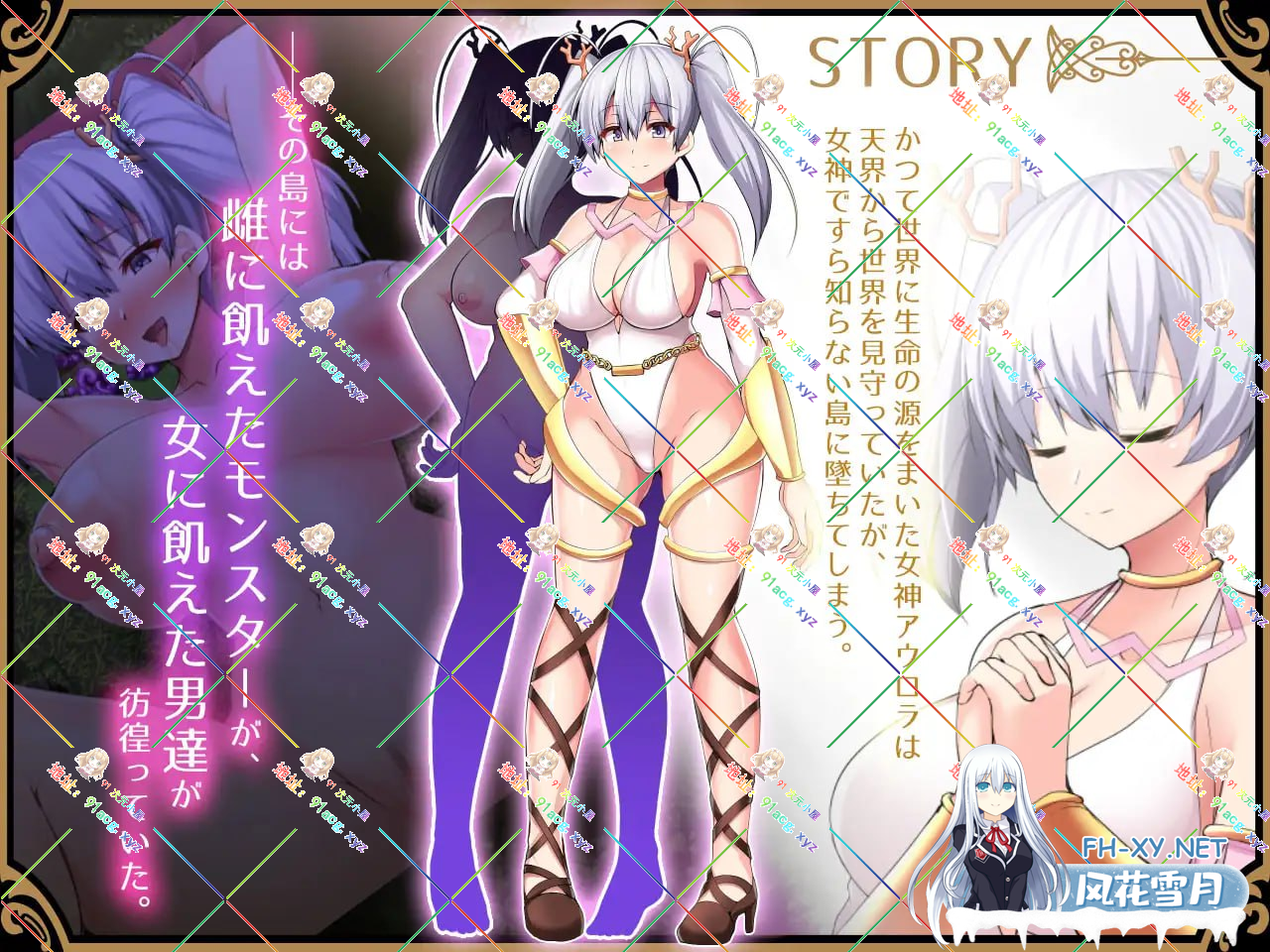 [爆款RPG/新AI汉化]奥萝拉与女神的乐园岛 Ver1.4[更新/1G]-神域次元