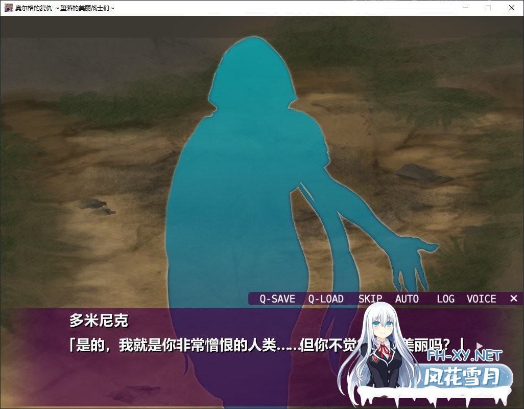 [战略SLG/中文/CV] 奥尔格的復仇 ～征服的旗帜 STEAM官方中文版 [780M/百度]-神域次元