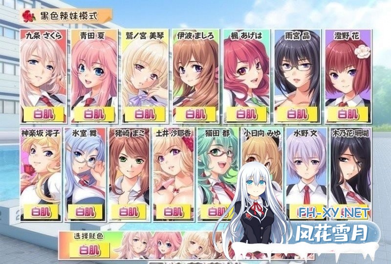 [超级拔作ADV]催眠教室~催眠クラス WONDERFUL GIRLS [OD][4G]-神域次元