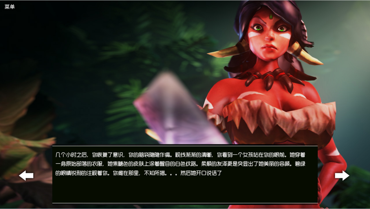 [首发][夜桜汉化组][151010][Studio Fow]Queen of the Jungle（丛林女王）[FLASH GAME][CN]-神域次元