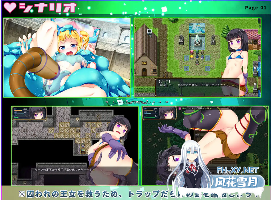 [爆款RPG/汉化]银魔のトラップアイランド [PC+AZ+存档][3.5G][BD]-神域次元