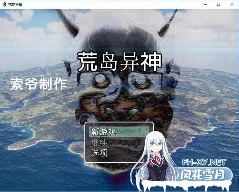 [国产RPG/汉化] 荒岛异神 PC+安卓作弊汉化版 [400M]-神域次元