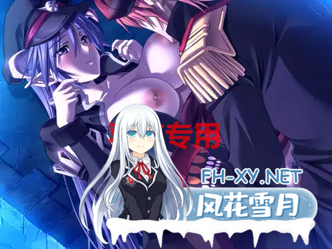 [SLG/AI智能翻译]魔王的地下要塞2 / デモニオンII ～魔王と三人の女王～ [4.2G/度盘]-神域次元