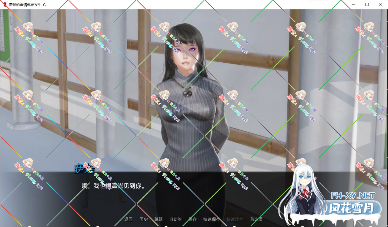 [亚洲风SLG/汉化/动态]奇怪的事要发生了V0.7 汉化版[PC+安卓][3.5G]-神域次元