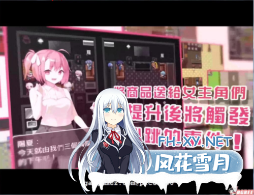 [作弊/经营RPG/中文]少女们的花蕾：Toy’s Lover Ver2.6 DL官方中文版[500M]-神域次元