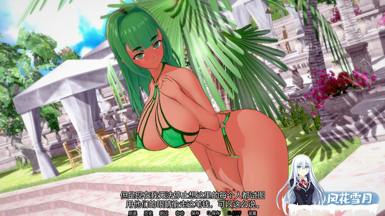 [日系SLG/汉化/动态] 夏日之王 The King of Summer v0.2.6 public PC+安卓汉化版 [3.8G]-神域次元