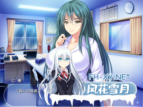 [SLG]美女人气极限发射：目标~后宫公寓！汉化版+CG[2G]-神域次元