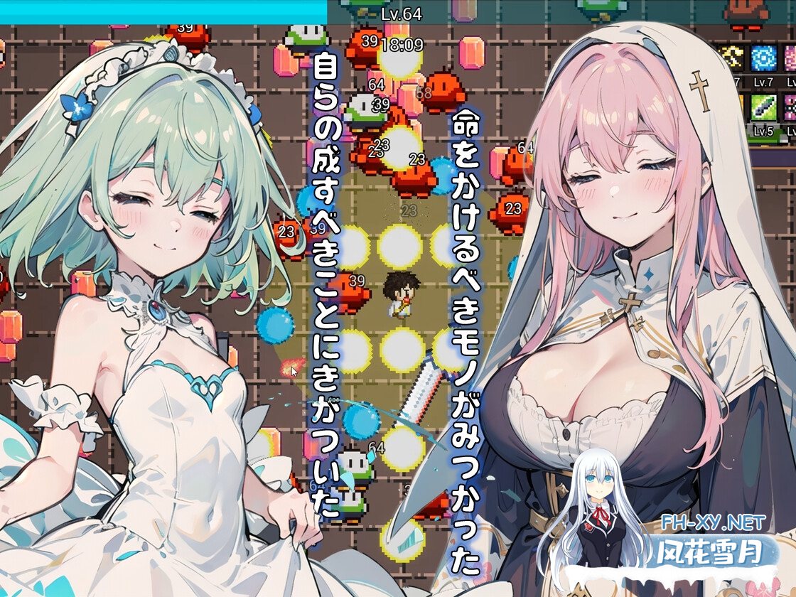 [SLG/官中]異世界で婚活って必要だろうか Ver2.1 [700M]-神域次元