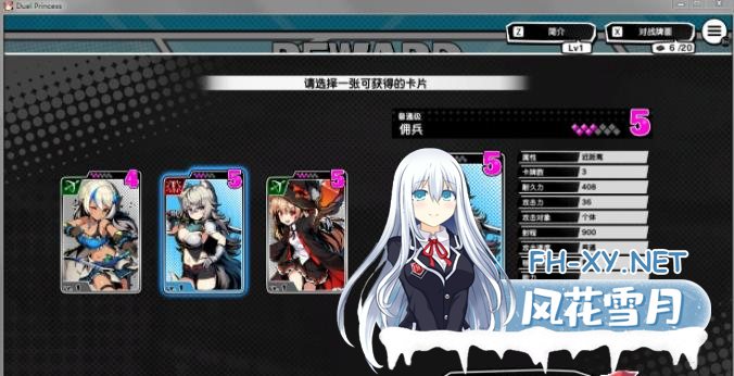 [塔防SLG/中文] 对战公主：Duel Princess Ver1.0 官方中文版 [1.3G]-神域次元