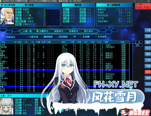 [SLG汉化]NTR宇宙大战 萌战汉化 V3.80 魔改版[1.88G]-神域次元