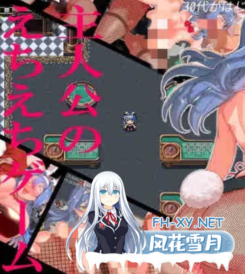 [日系RPG/汉化/安卓+PC]以兔女郎为主角的瑟情游戏[1.35G]-神域次元