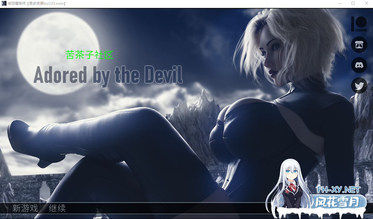 [欧美SLG/中文/3D] 被恶魔崇拜 AdoredbytheDevil 0.3 PC+安卓汉化版 [2G]-神域次元