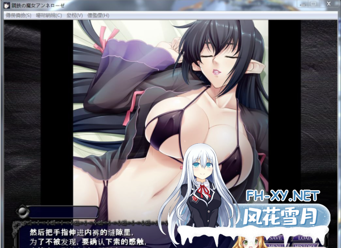 [ADV/汉化] 钢铁魔女：安妮罗杰 – 鋼鉄の魔女PC+安卓模拟汉化版付动画+本子+CG [4.3G]-神域次元