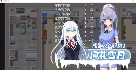 [探索RPG/中文]小桃的纠结 STEAM官方中文版+全CG回想[800M]-神域次元