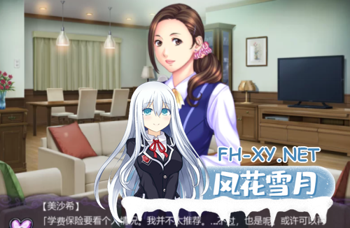 [PC/拔作ADV/CV] 义母之滴 从湿润的肌肤散发出的甜美的色香 ai汉化版 [.+1.72G]-神域次元