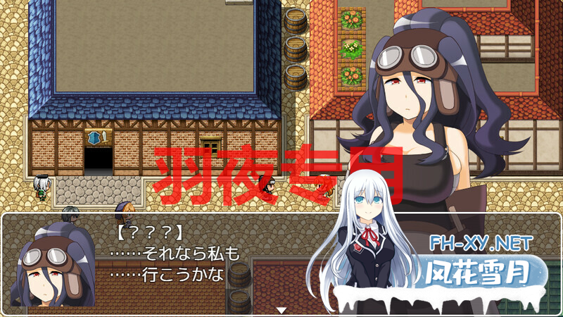[RPG/STEAM官中/新作]勇者一行与妖魔的考验 官中[700M/度盘]-神域次元