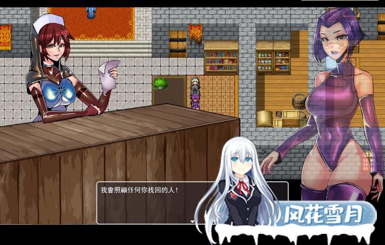 [RPG汉化/冒险] 乳胶地牢 Latex DungeonV1.57 PC+安卓官方中文步兵版 [2G]-神域次元