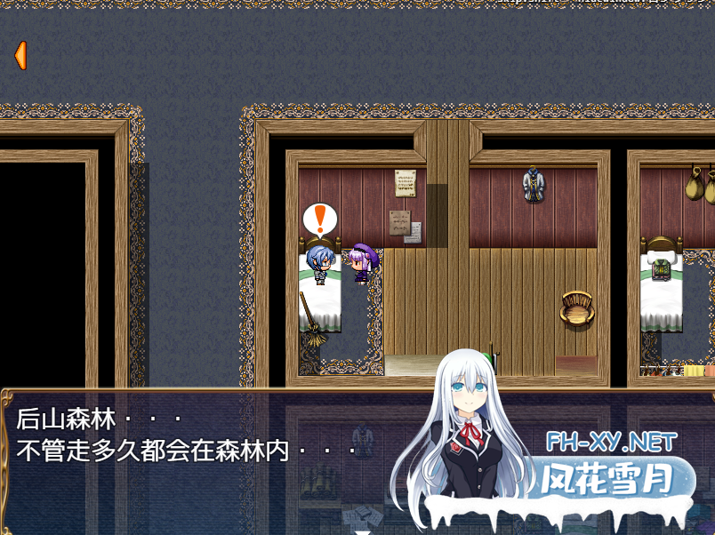 [爆款RPG/汉化]安娜斯塔西雅与H诅咒~清纯女孩逐渐堕落 汉化版[600M]-神域次元