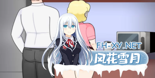 [沙盒SLG/动态]爱的事业 v0.12i 汉化版[PC+安卓/2G]-神域次元