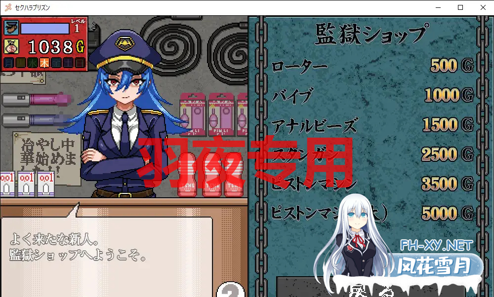 [像素SLG/机翻/更新] 星骚扰监狱 / セクハラプリズン Ver7 [800M/度盘]-神域次元