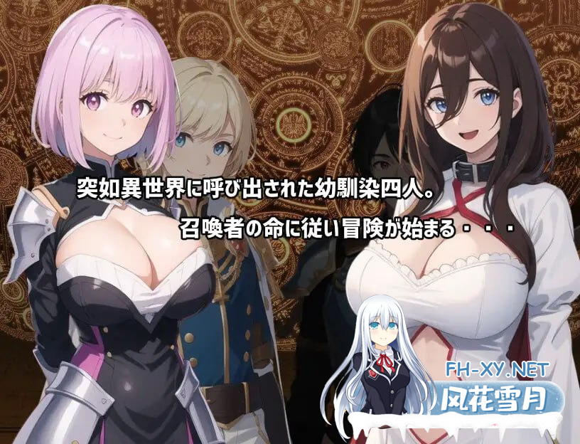 [RPG/AI汉化/有动态]ネトラレ譚[新作/1.17G]-神域次元