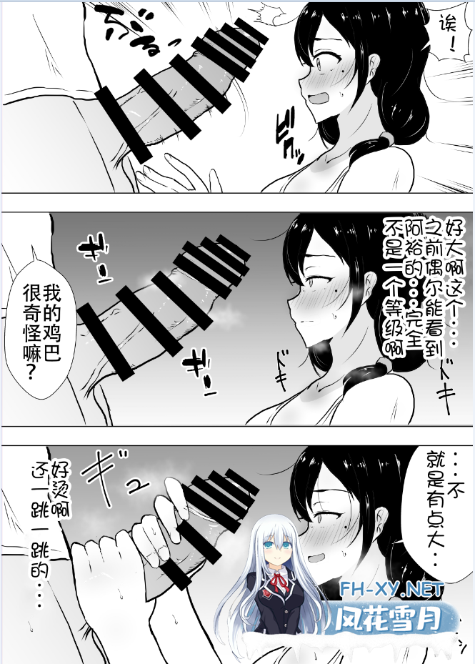 [たろバウム] 友カノかーちゃん～大好きな俺の母親はアホな親友の彼女～发情/友母/人气/巨儒[DL版] [Doomqiuqiu汉化][330MB]-神域次元