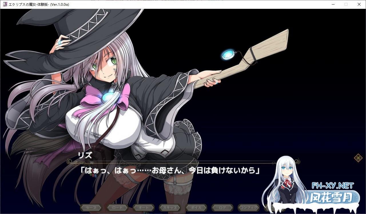 [大作RPG/全动态][ONEONE1] 月食之魔女 Ver1.00 先行α版[新作/CV][4.1G]-神域次元