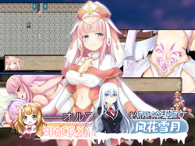 [微软OD][精品RPG/新AI汉化]最强☆天使 泽拉凯尔！[新作/2.16G]-神域次元