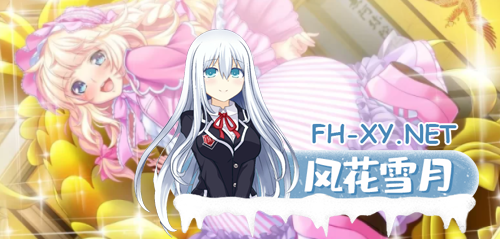 [SLG]强推！桃源乡GO！豪华版+限定DL版+存档+全CG包[4.2G]-神域次元