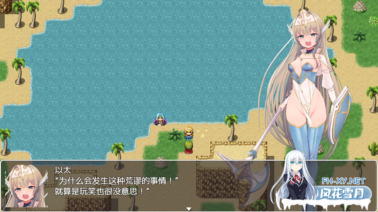 [日系RPG/汉化] 软弱的小公主骑士 PC+安卓AI汉化版 [1G]-神域次元