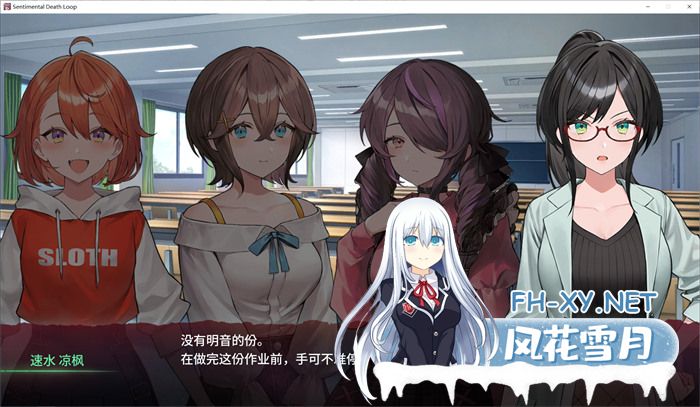 [互动SLG/中文] 多愁善感死亡轮回 STEAM官方中文版[新作/700M]-神域次元