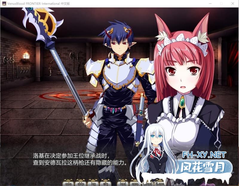 [SLG/汉化] 圣女之血H：国际版-1.06-官方中文步兵版 [6.5G]-神域次元