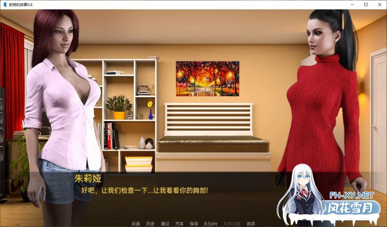 [欧美/SLG/汉化/动态]凯特的故事 Kate’s Story [v0.7][双端2.62G/微软OD]-神域次元