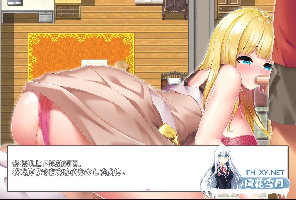 [RPG/汉化] 秘密恋爱4~变成Y乱姐姐与正太一起玩耍 AI汉化版+全回想存档 [1.5G/微云直连]-神域次元