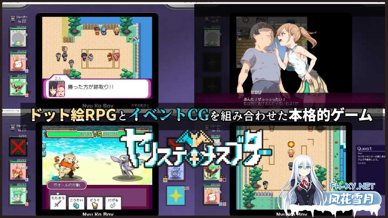 [爆款RPG/中文/动态] H版宝可梦：只属于我的迷之规则！ヤリステメスブタ V1.16+V2.14DLC 官中整合版 [2.8G]-神域次元