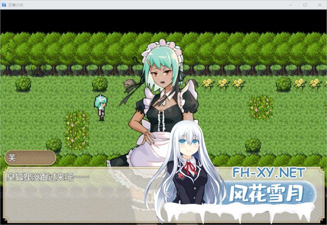 [奇妙ARPG/中文]忍者少女的挠痒痒大冒险 官方中文完整版+全回想[新作/PC安卓/600M]-神域次元