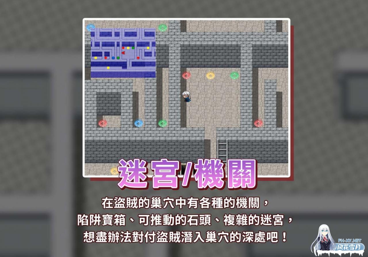 [1031新作RPG]暗杀者克罗涅的任务~暗殺者克羅涅的任務官中步兵 女主林辱迷宫[300M]-神域次元