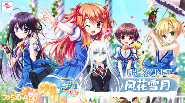 [ADV/汉化] 花之天使的夏日恋歌汉化硬盘版 [2.7G]-神域次元