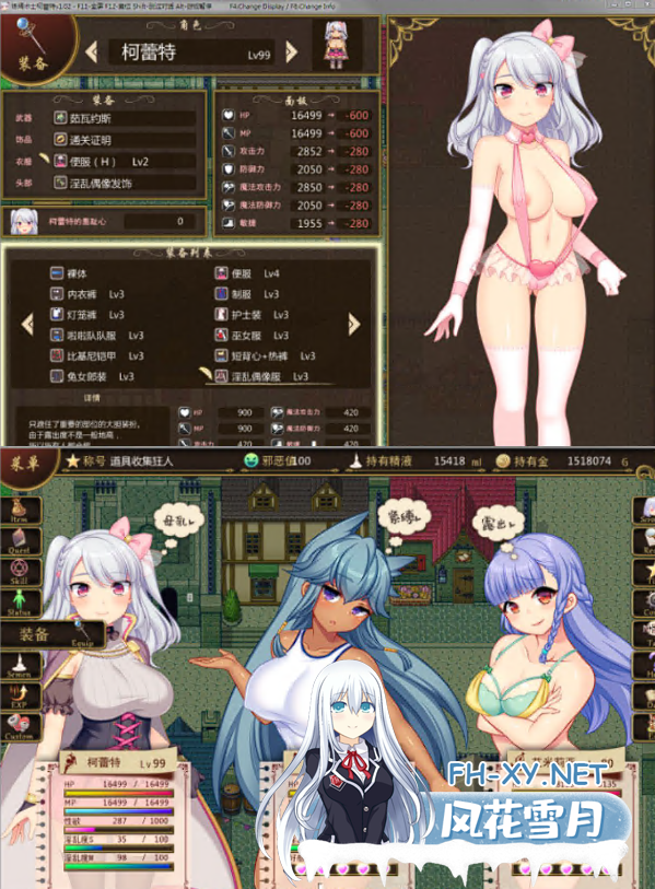 [大作RPG/中文] 炼[精]术士柯蕾特 精华榨取物语 V1.04 +存档 [4G]-神域次元