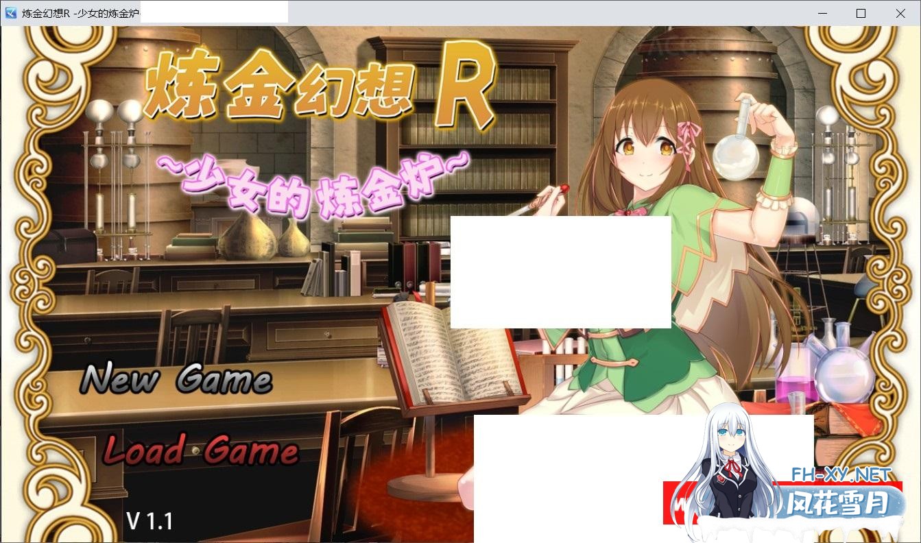 [绿帽RPG/中文]炼金幻想R-少女的炼金炉 Ver1.1 STEAM官方中文步冰版[新作/600M]-神域次元