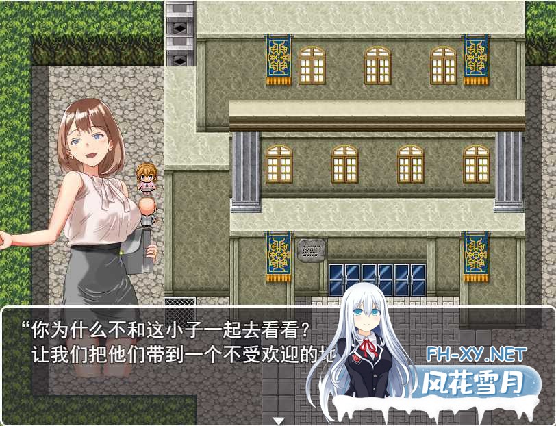 [RPG/汉化]出行昏迷怀孕魔出没，请注意云翻汉化版 [度盘/1.2G]-神域次元