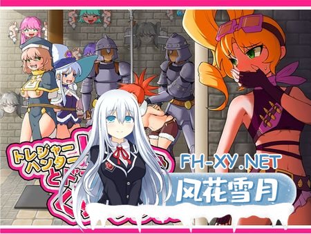 [爆款RPG/中文/搞笑]宝藏猎人莉卡与挠痒之村 官方中文版[新作][PC+安卓/1.4G]-神域次元