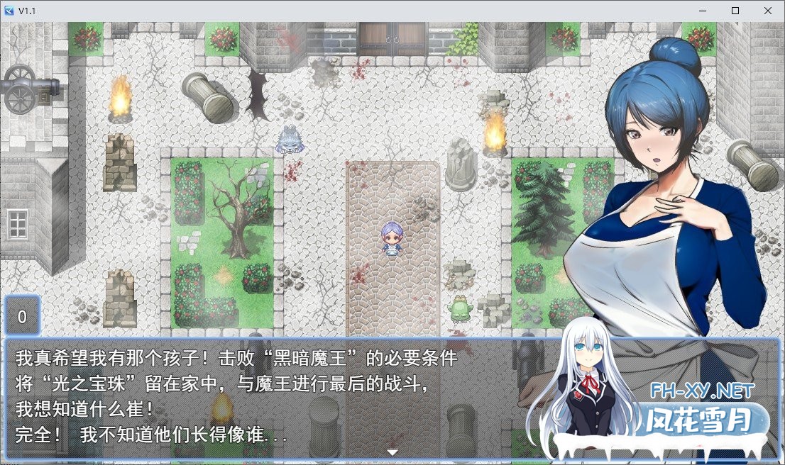 [RPG/汉化] 勇者母亲被轮奸了V1.1 云汉化版[新作] [1.2G/百度]-神域次元