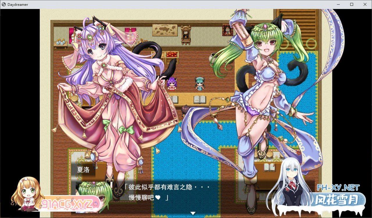 [热门ARPG/汉化/动态]Daydreamer 天使、银魔和舞者的回忆V1.04 挂载AI汉化版+全CG存档[新汉化][3.2G]-神域次元