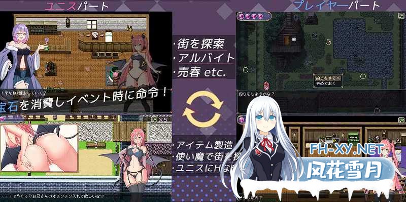 [RPG/汉化/NTR]Y魔尤尼斯 おおユニスよ!使い魔になってしまうとは情けないっ! [度盘/1.9G]-神域次元