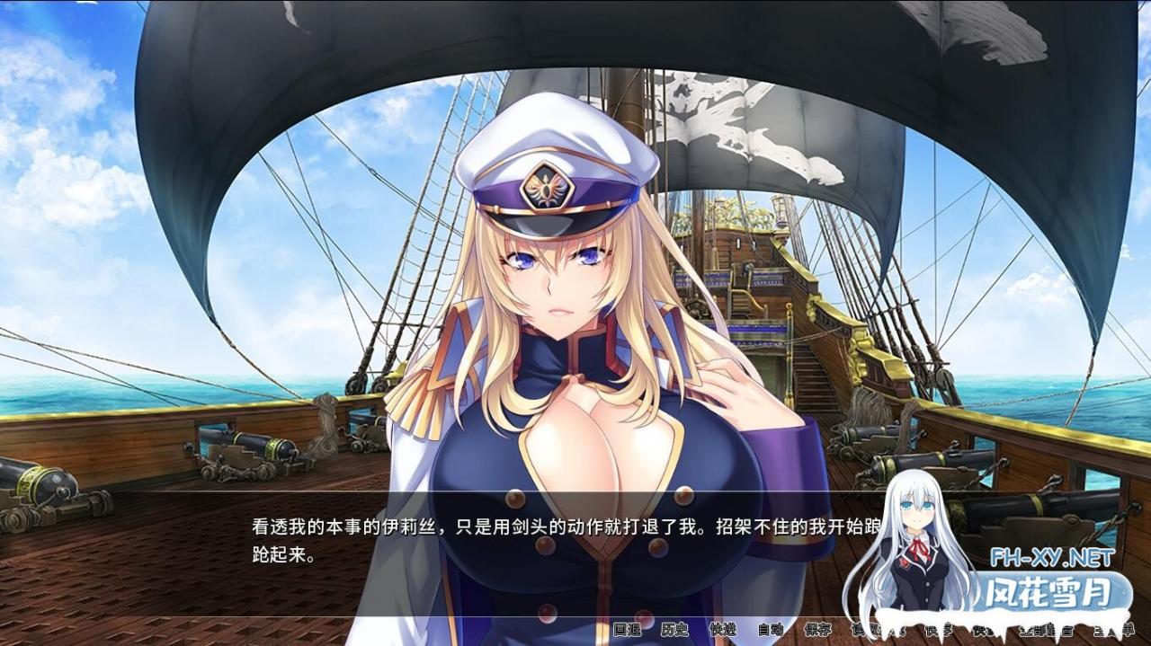 [拔作ADV中文全CV] [Miel] 爆乳海贼王 V1.32 PC+安卓官方中文完结版 [2G]-神域次元