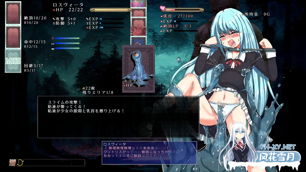 [微软OD][SLG/机翻/有动态]星虐少女罗斯维塔[新作/580M]-神域次元